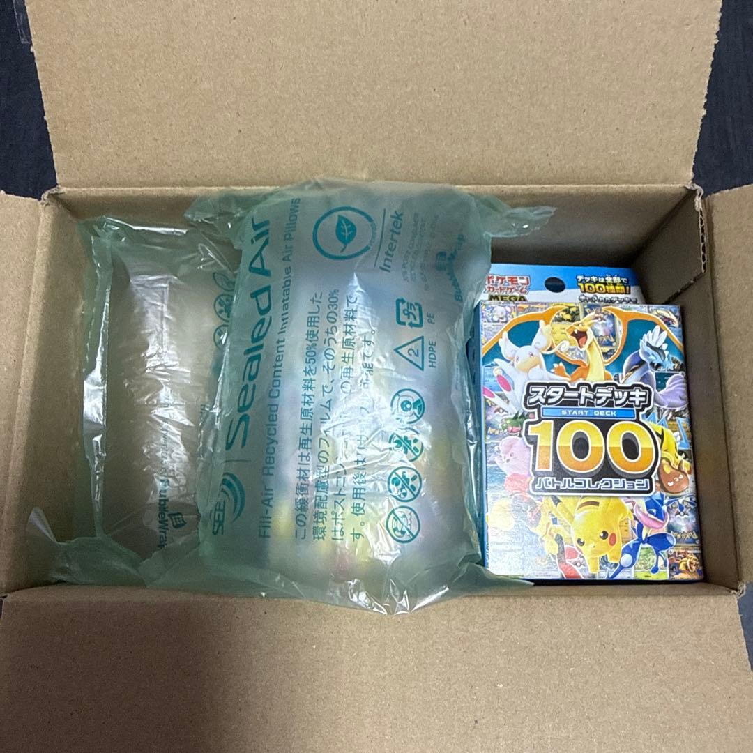 【5個セット】ポケモンカード　スタートデッキ100