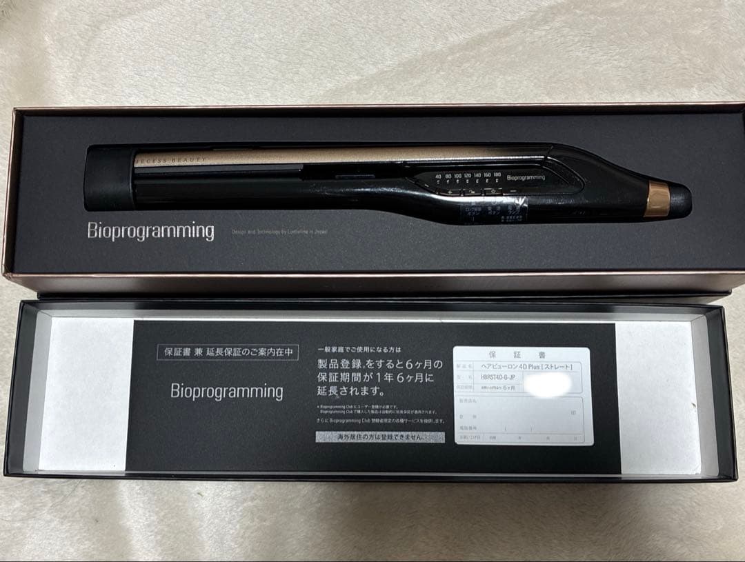 ヘアビューロン4DPlus