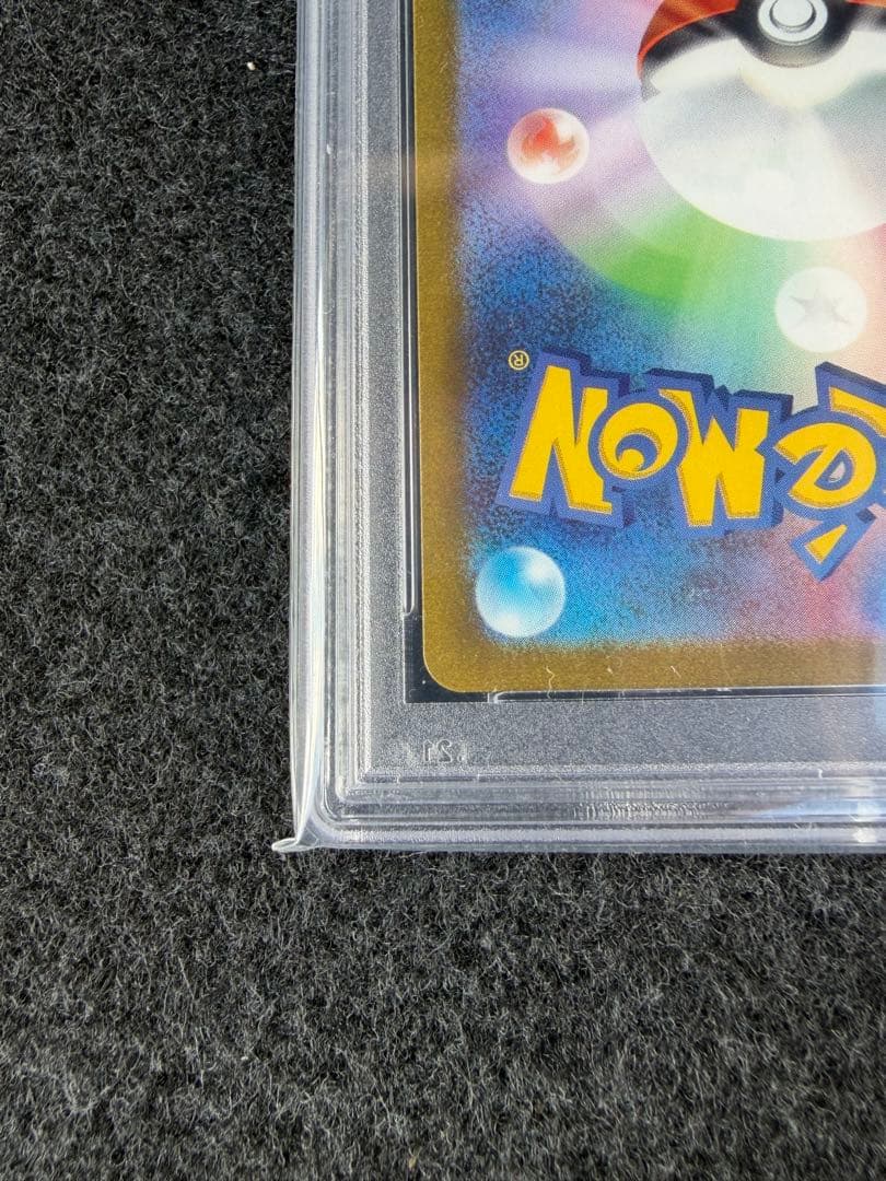 PSA10 エリカの招待　マスターボールミラー