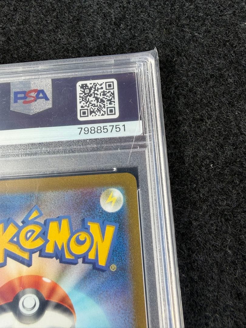 PSA10 エリカの招待　マスターボールミラー