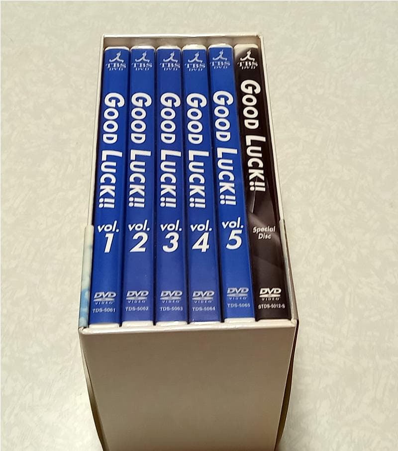 新同 未開封多数 GOOD LUCK!! DVD-BOX 木村拓哉 堤真一