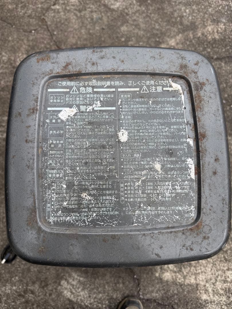 ブルーヒーター ダイニチ工業