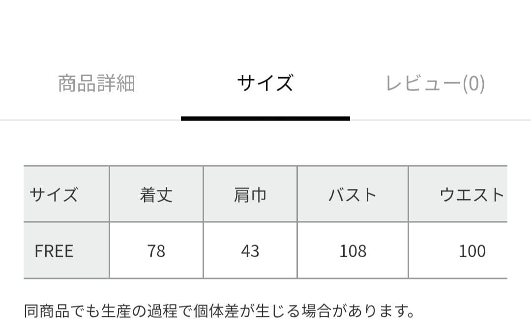 ★タイムセール★【新品未使用】カオス☆モシーニジャケッ卜 モス