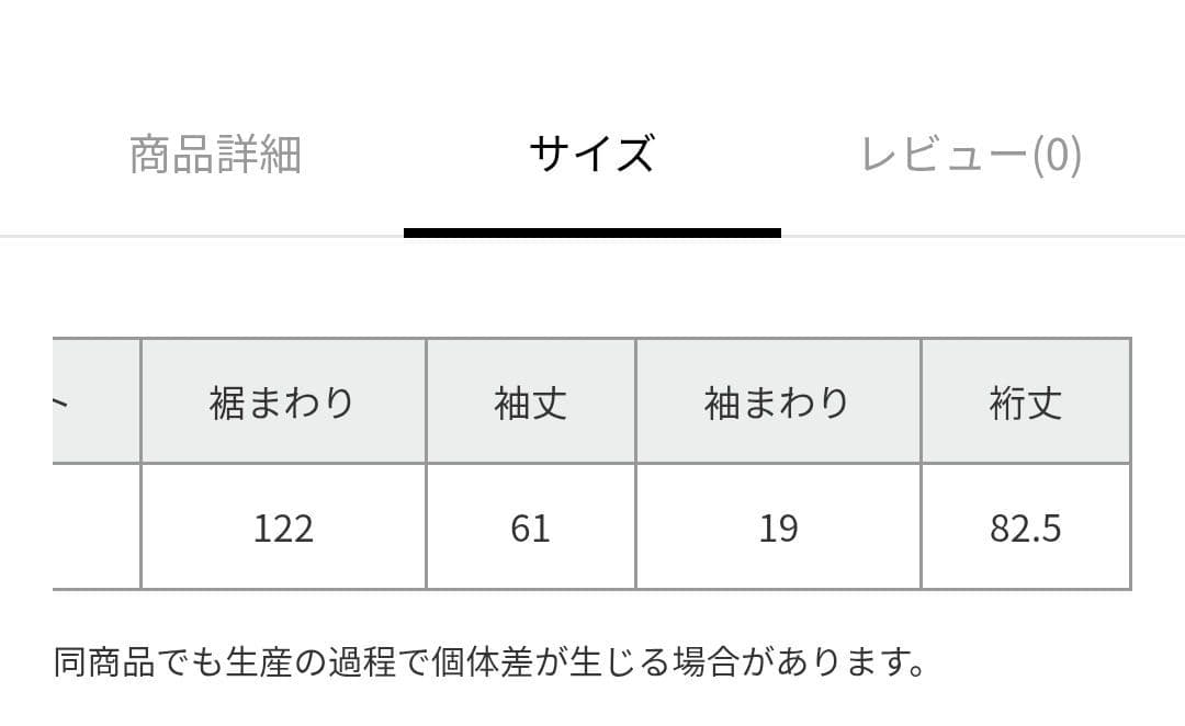 ★タイムセール★【新品未使用】カオス☆モシーニジャケッ卜 モス