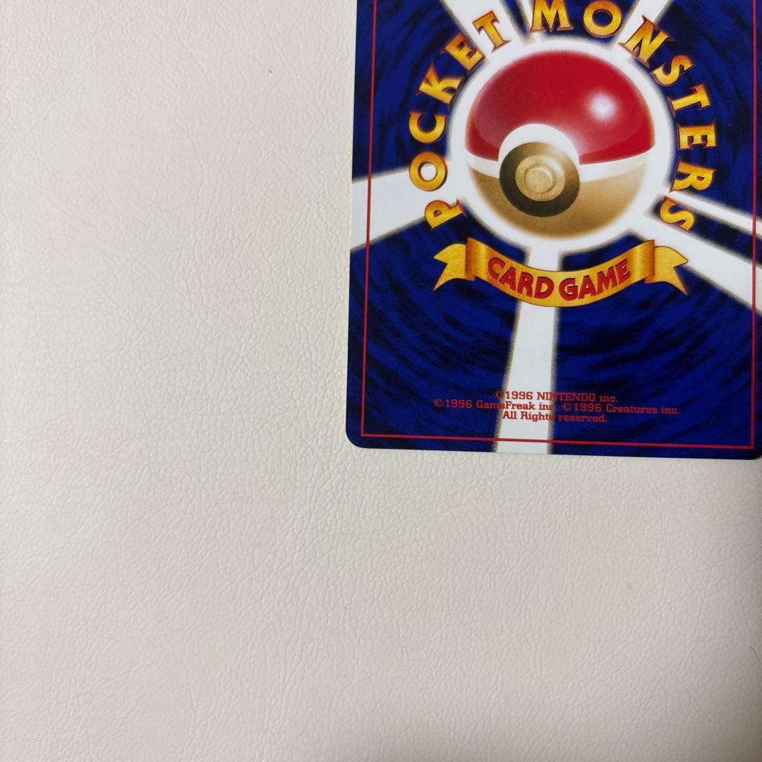 【極美品】やさしいウインディ ★ 拡張パック第4弾 闇、そして光へ… 旧裏