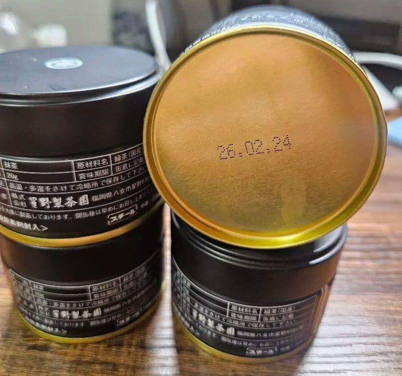 星野製茶園 星の露　20g缶入り　【4缶セット】