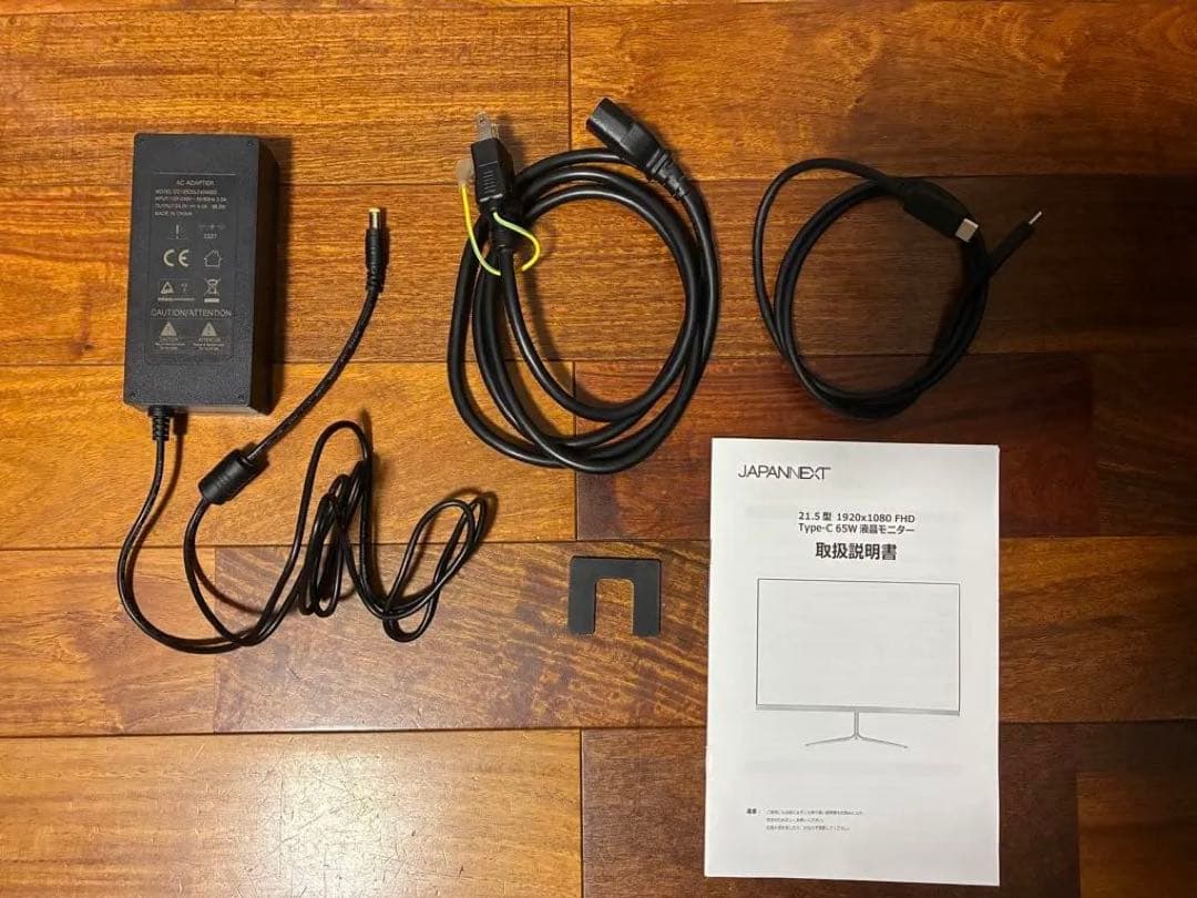 JAPANNEXT 21．5インチ フルHD 動作確認済み【RitoLe】