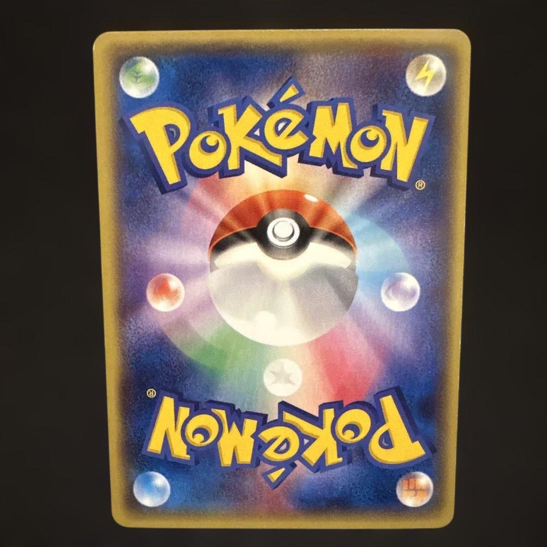 ポケモンいれかえ UR XY5 ガイアボルケーノ 079/070