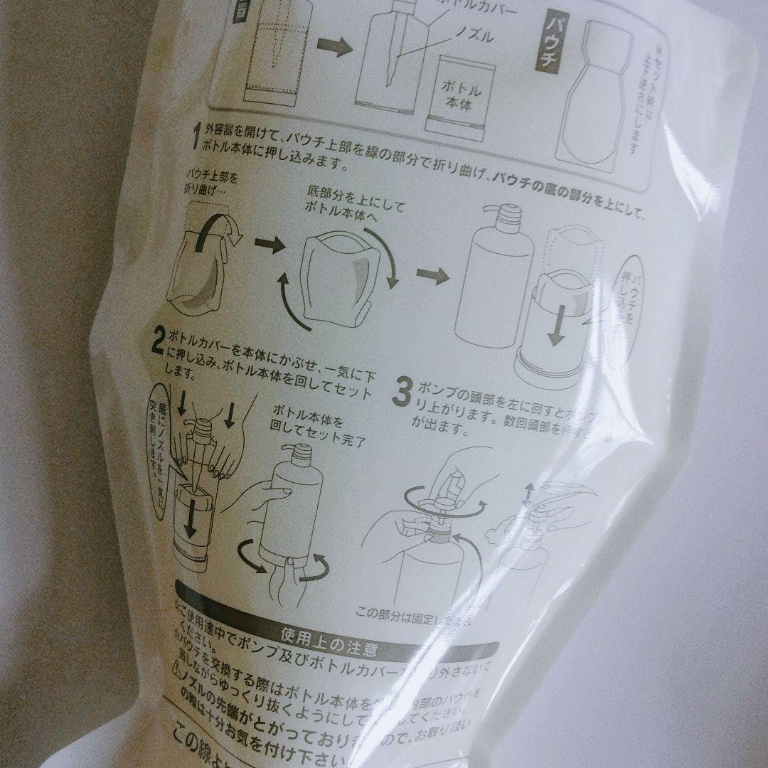 kono花　水姫ゲル　２個セット（詰替550g×2個）　オールインワン　送料無料