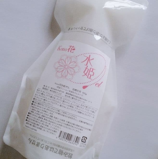 kono花　水姫ゲル　２個セット（詰替550g×2個）　オールインワン　送料無料
