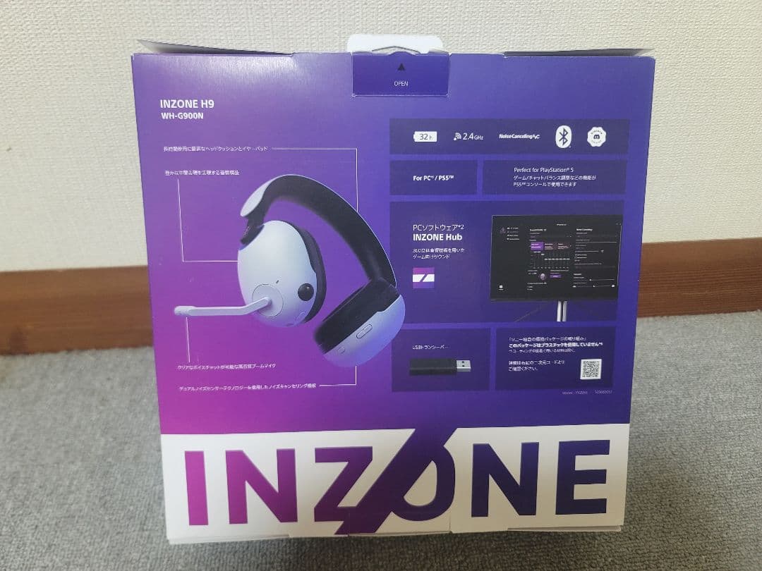 【訳あり美品】IN ZONE H9 最上位モデル　ヘッドホン