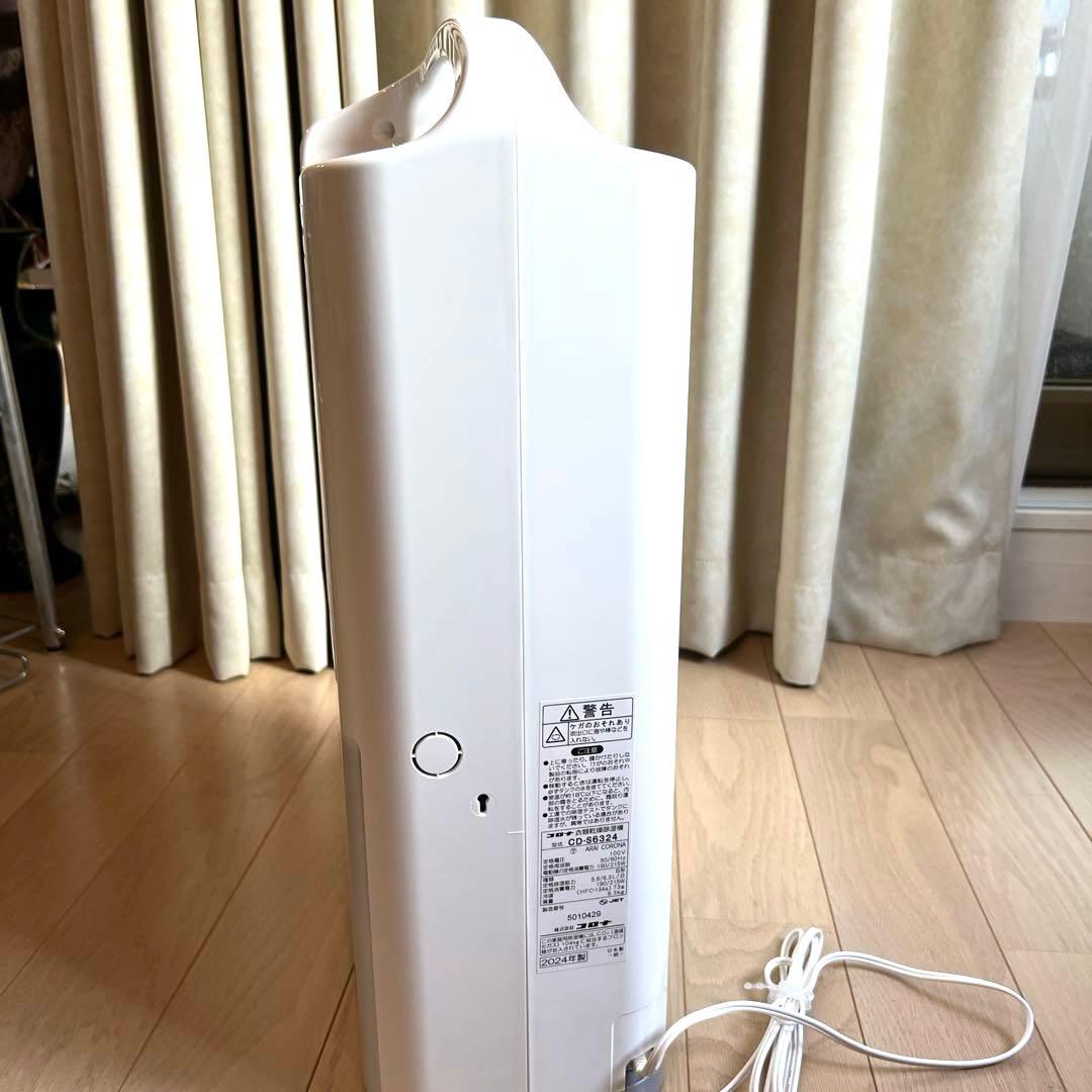 【2024年製】コロナ 衣類乾燥除湿機 CD-S6324　使用回数1回のみ