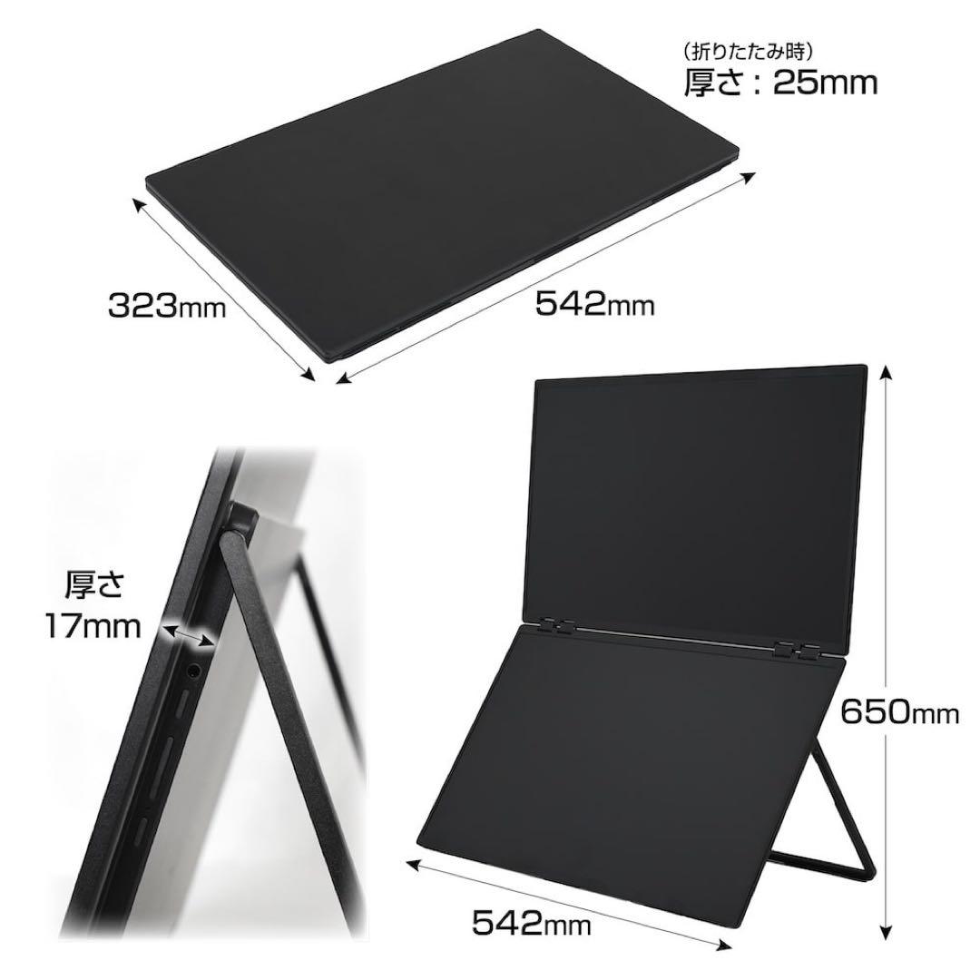 サンコー 23.8 上下2画面拡張 デュアルモニター DMBG25HBK-4K