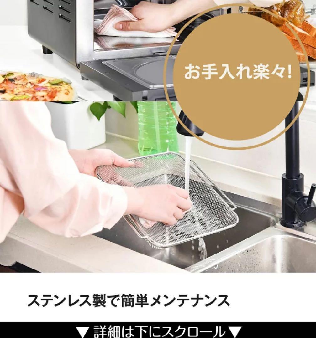 新品/大人気 Epeios ノンフライヤーオーブン 14L 1台6役・空気循環