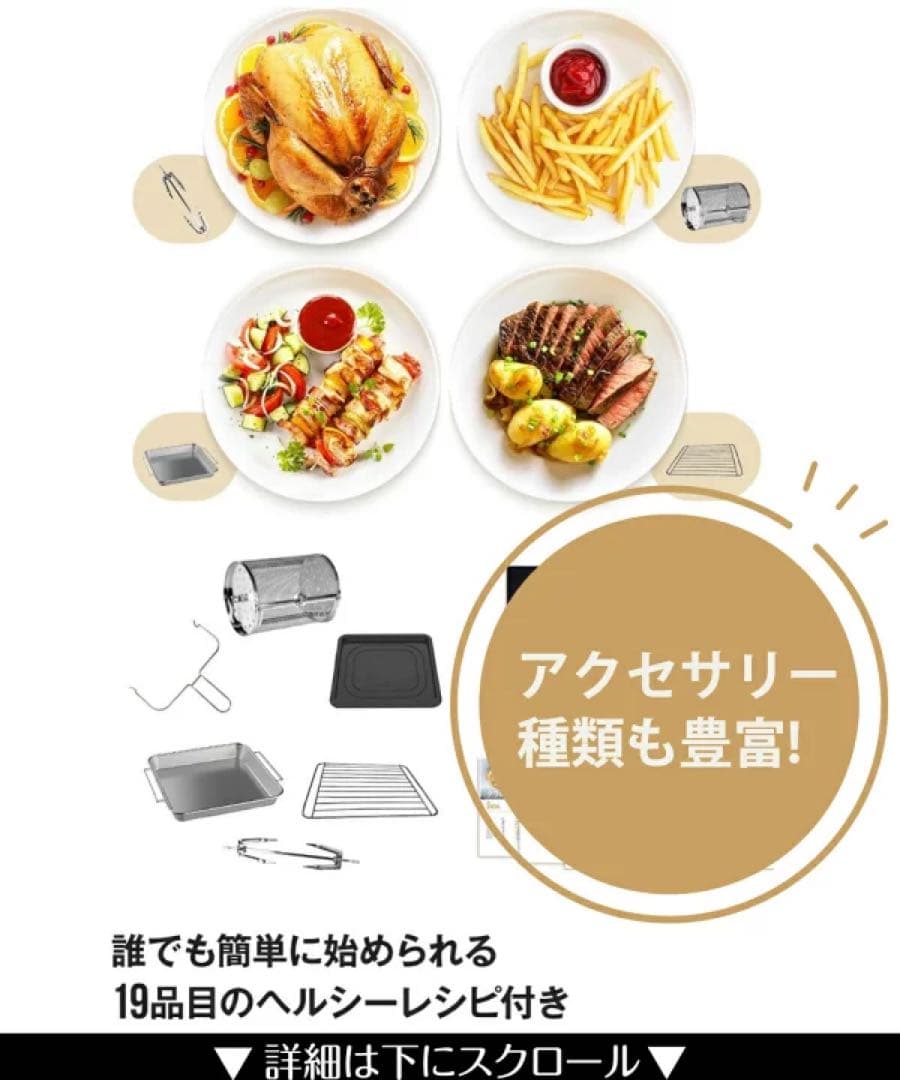 新品/大人気 Epeios ノンフライヤーオーブン 14L 1台6役・空気循環