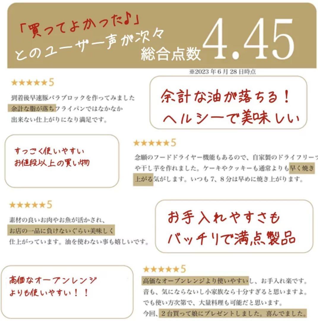 新品/大人気 Epeios ノンフライヤーオーブン 14L 1台6役・空気循環