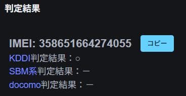 iphoneSE3 64g 純正新品 Reseller battery 100％