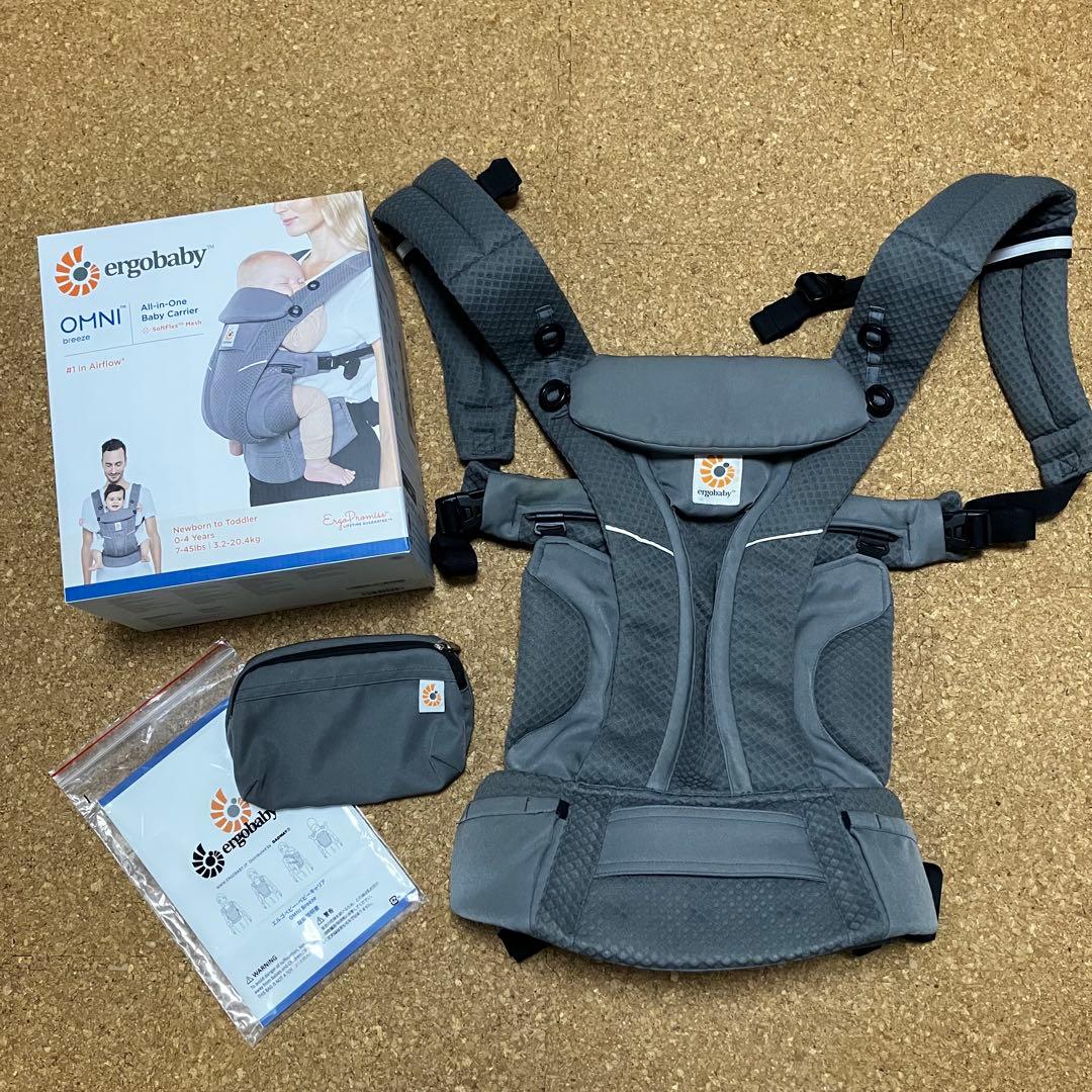 エルゴベビー　オムニ　ブリーズ　抱っこ紐