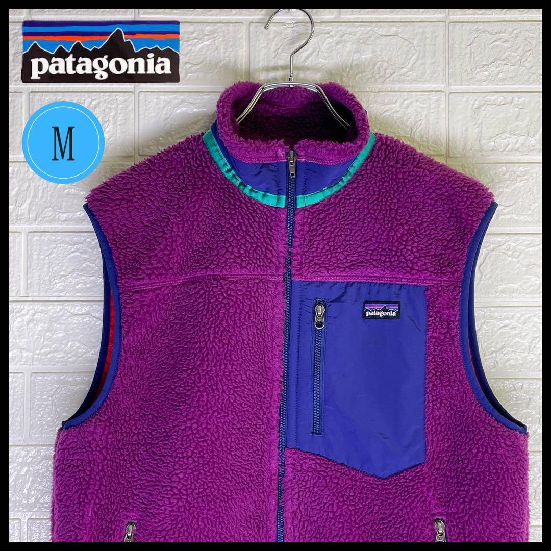 【24時間以内　匿名発送】パタゴニア　レトロX ボアベスト　パープル　Mサイズ