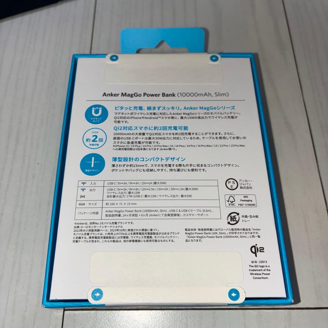 【新品未開封】MagGo Power Bank (10000mAh, Slim)