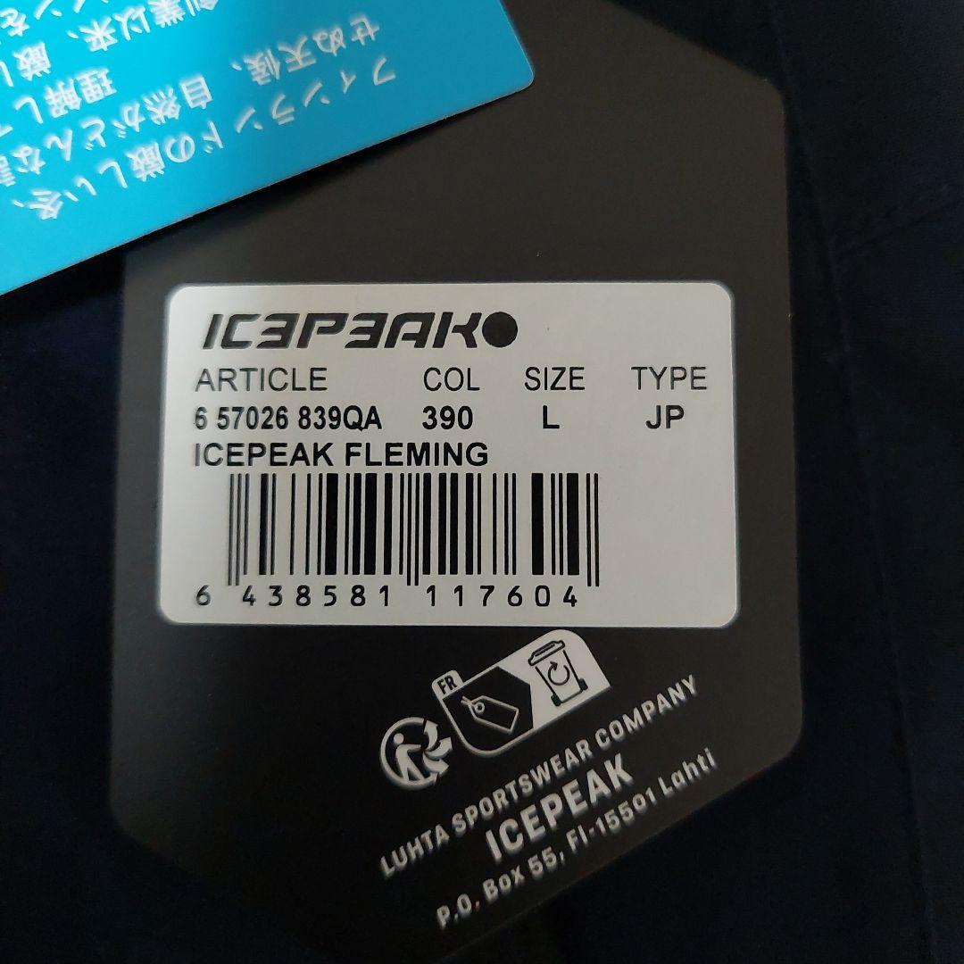 【新品未使用】ICE PEAK　FLEMING　スキーウェアズボン