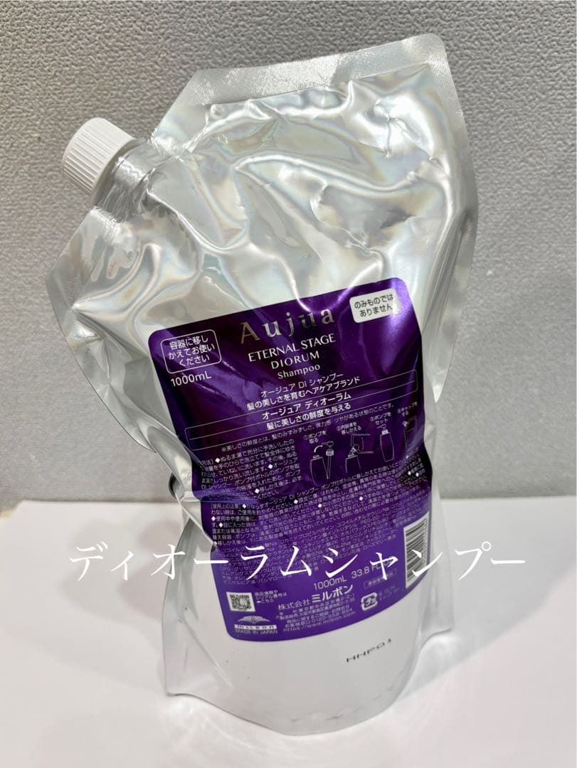 オージュア ディオーラム シャンプー1000ml [リピーター様割有り]