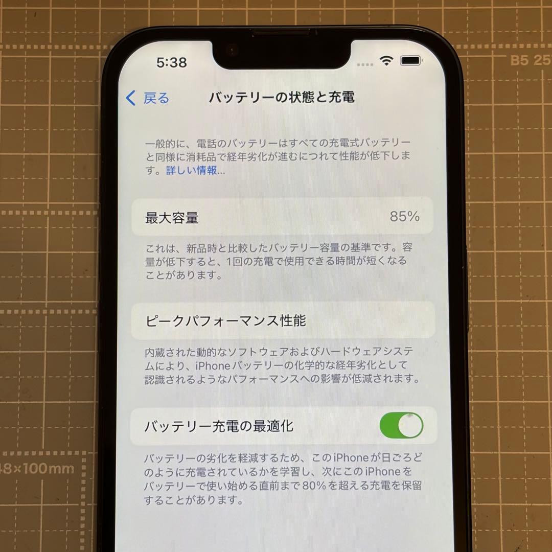iPhone13 128GB ミッドナイト バッテリー85%