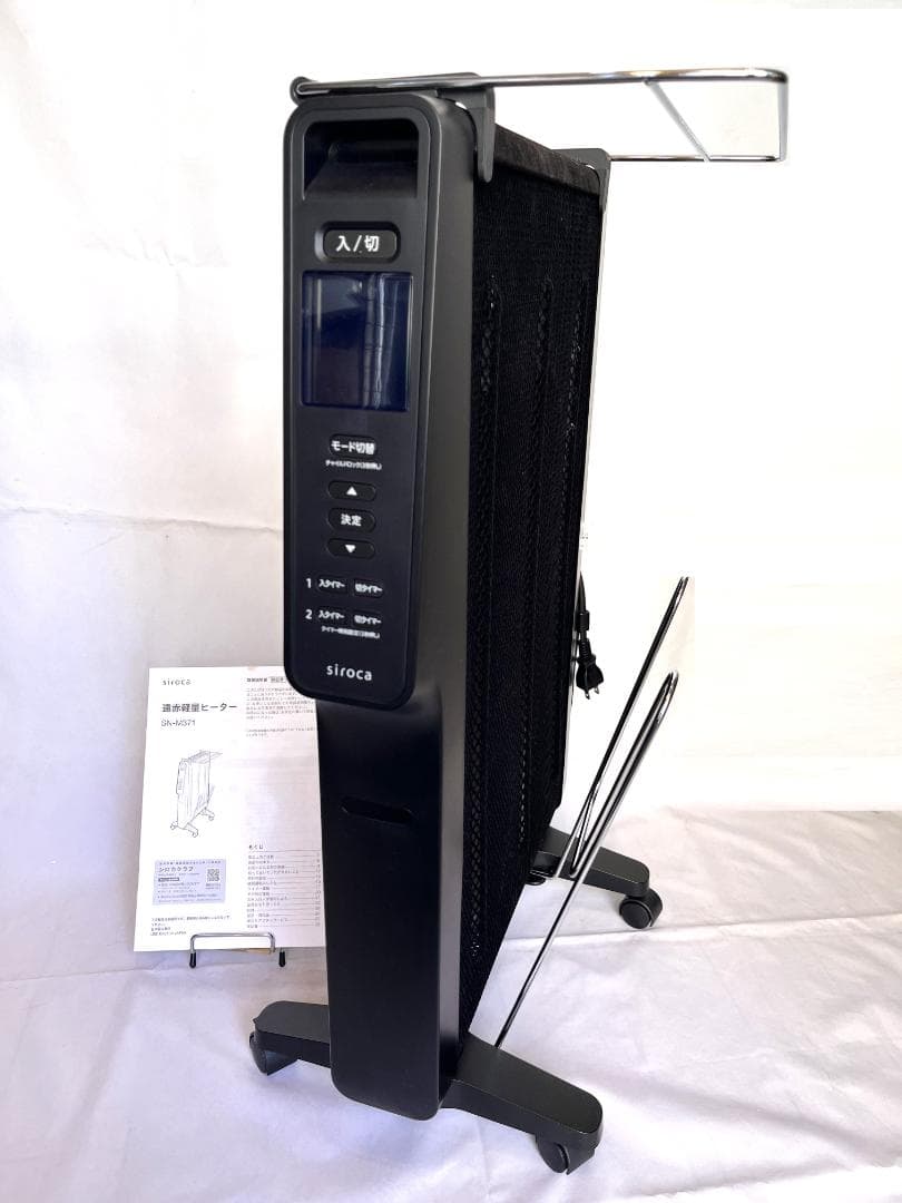 siroca シロカ 遠赤軽量ヒーター かるポカ ハンガー付き ブラック