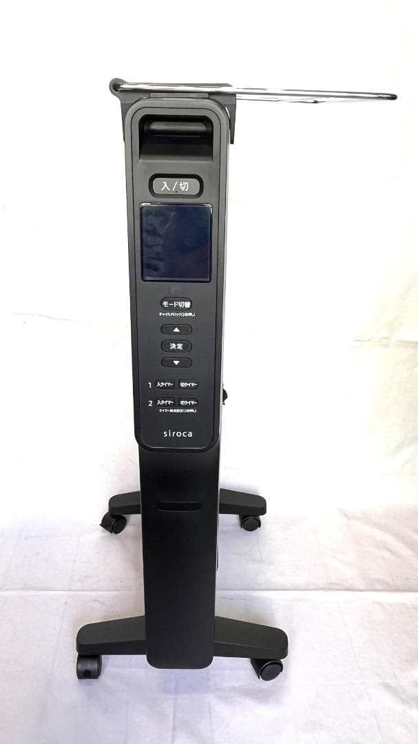 siroca シロカ 遠赤軽量ヒーター かるポカ ハンガー付き ブラック