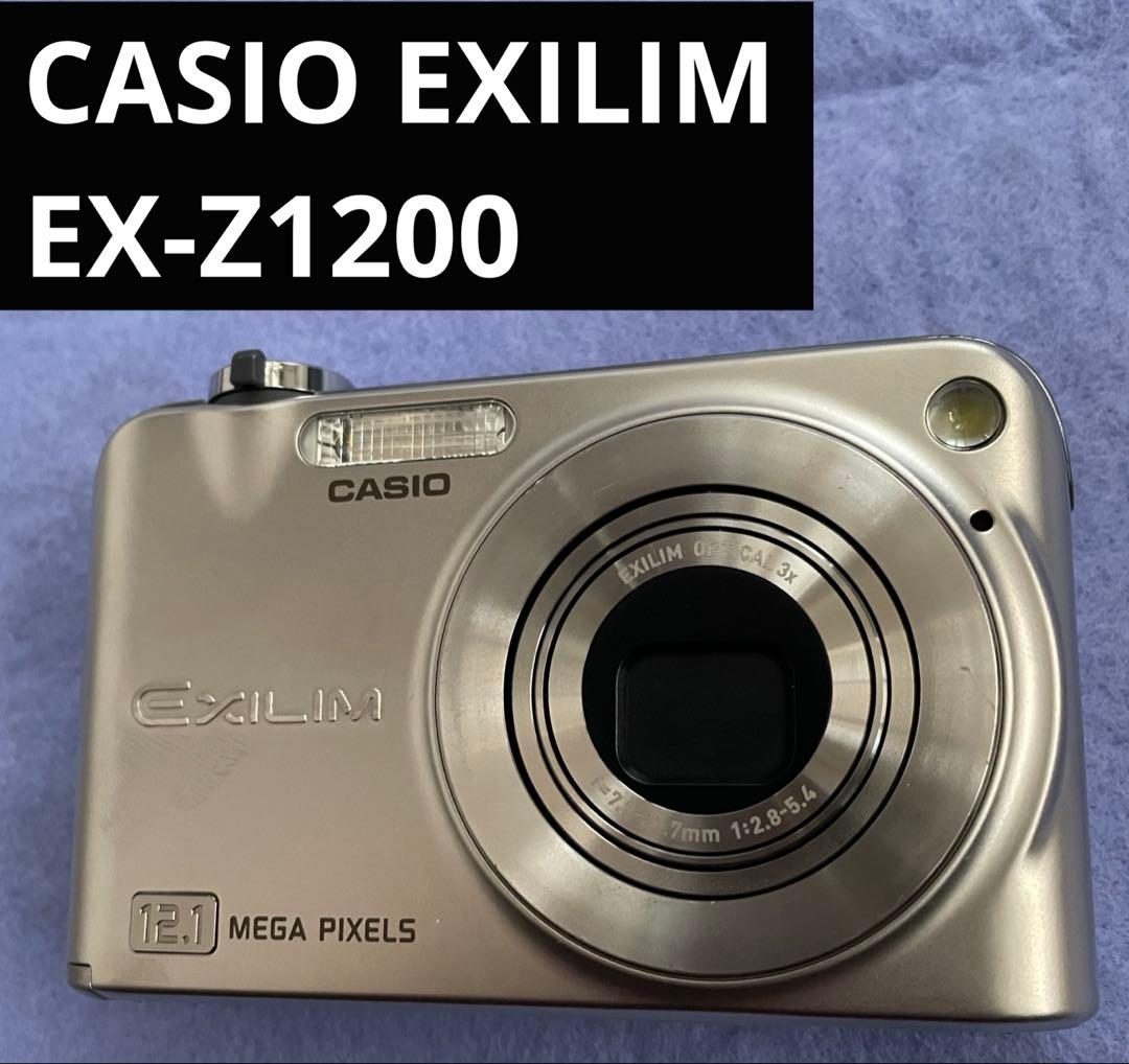 CASIO EXILIM Z1200 コンパクトデジタルカメラ