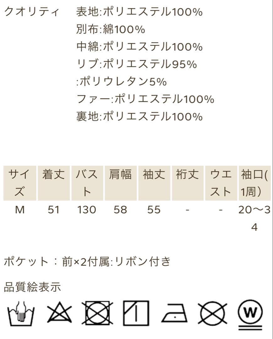 axes femme kawaii フリルキルティングブルゾン