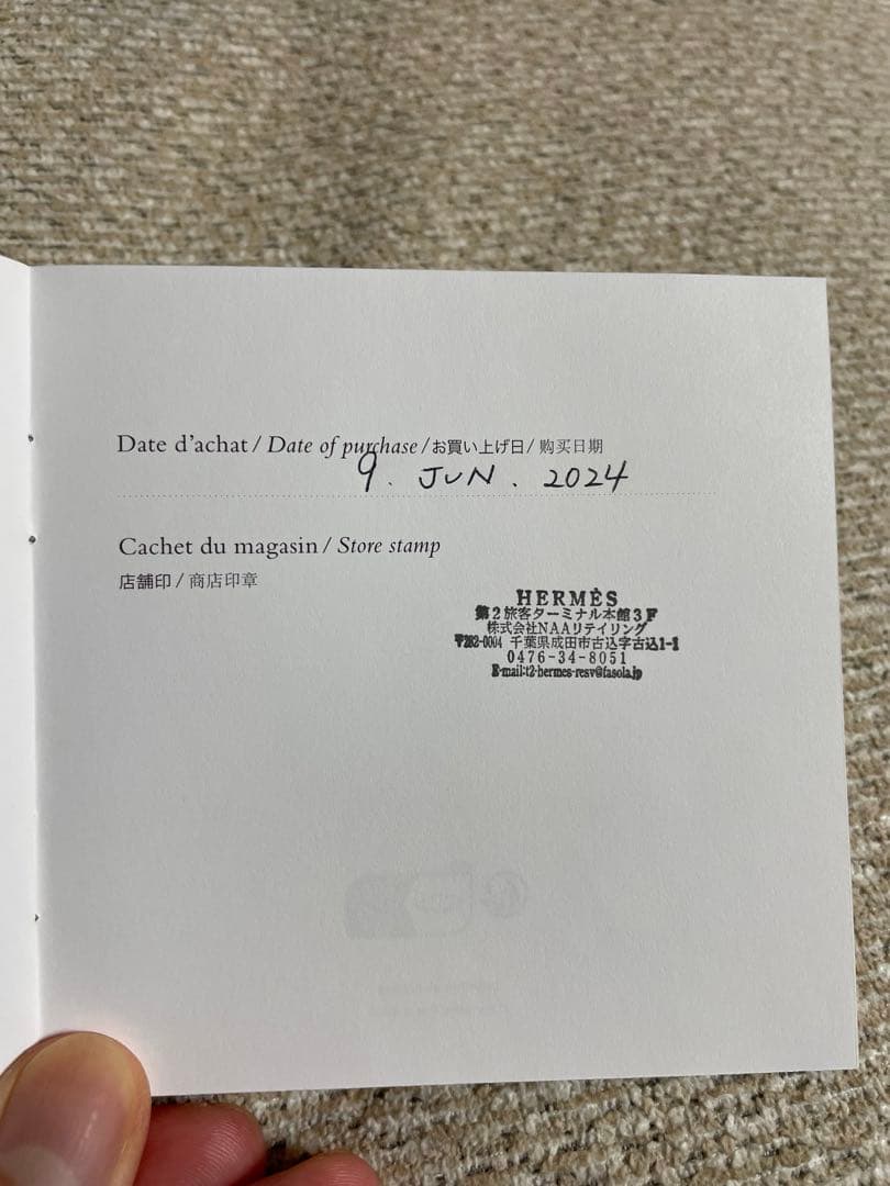 超希少！エルメス シェーヌダンクル GM 13コマ ブレスレット