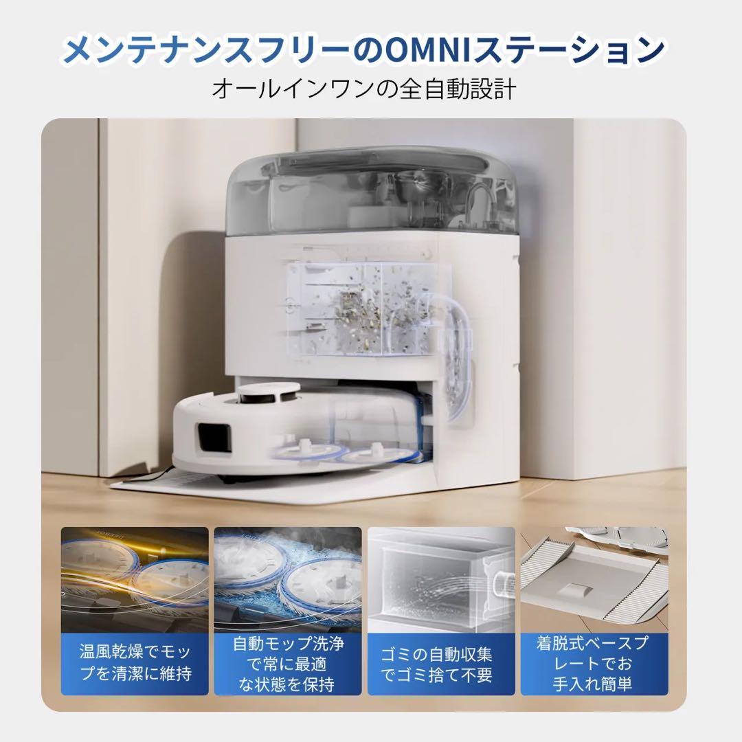 【未使用に近い】ECOVACS DEEBOT mini 黒 ロボット掃除機