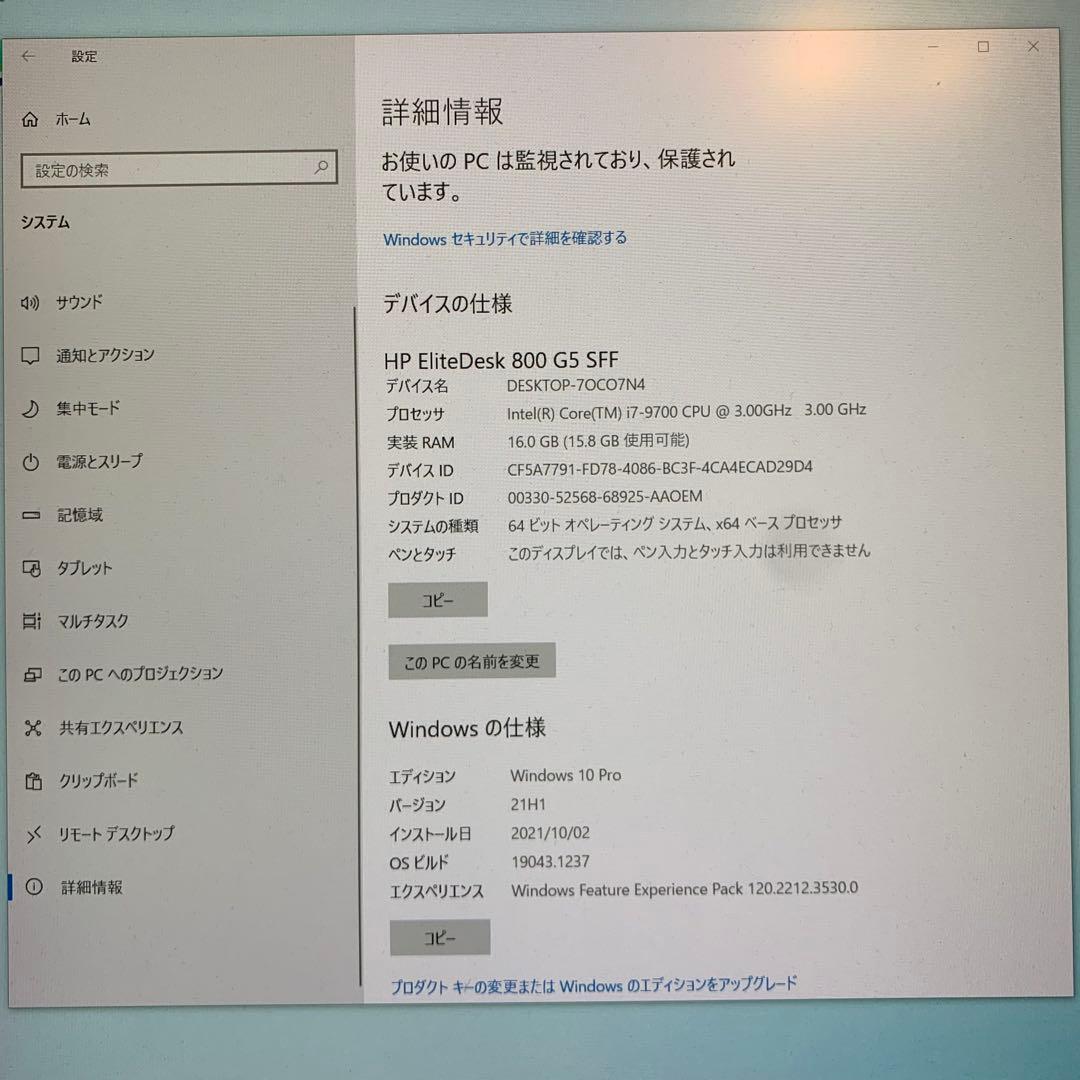 HP EliteDesk 800 G5 SFF デスクトップPC