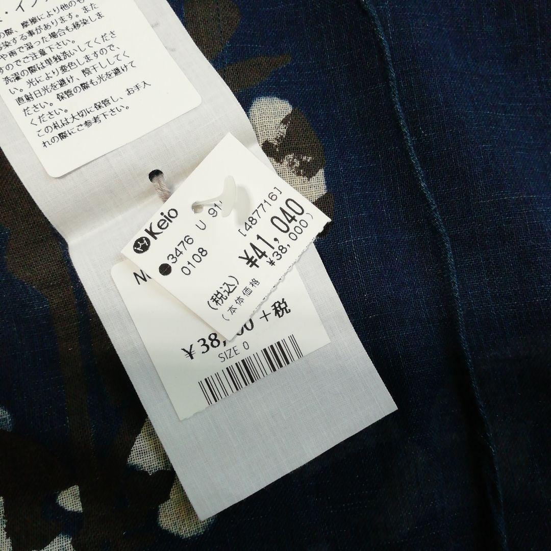 ４５rpmチュニック