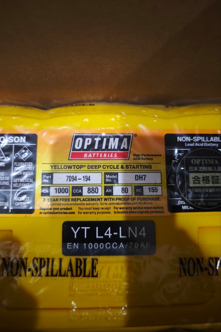 オプティマ　Optima　LN4 未使用　ラングラー　Wrangler　JL