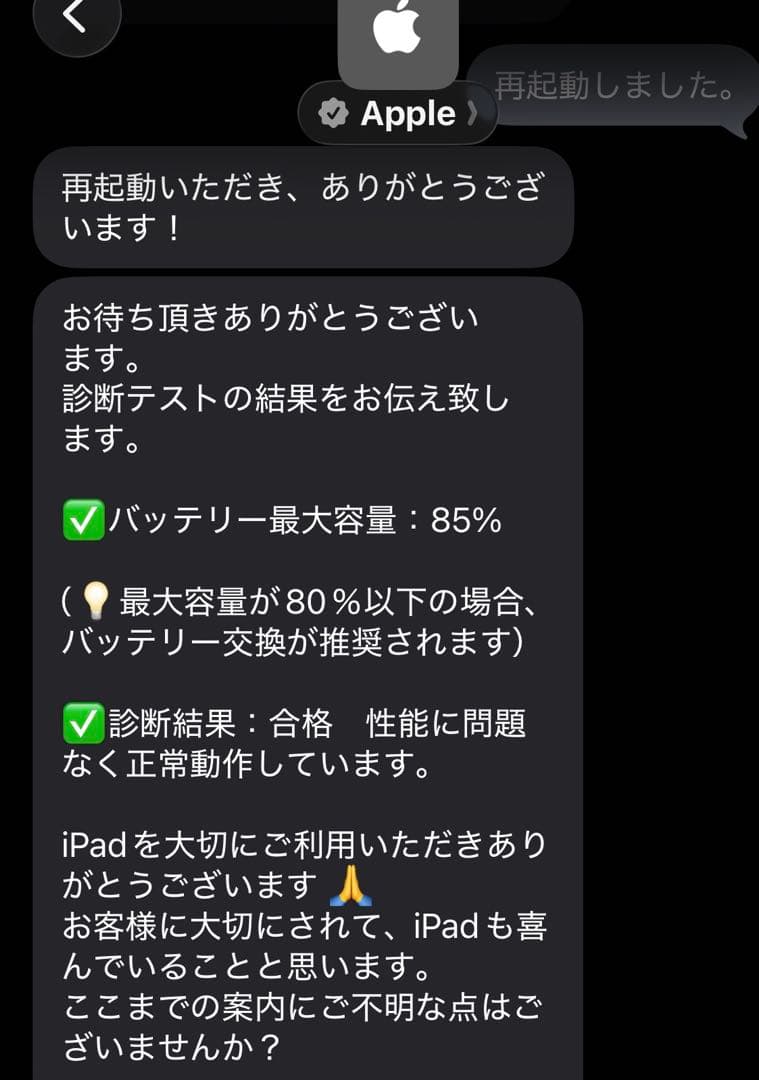 ✨美品✨iPad Pro第2世代11インチ128GB WiFiスペースグレイ