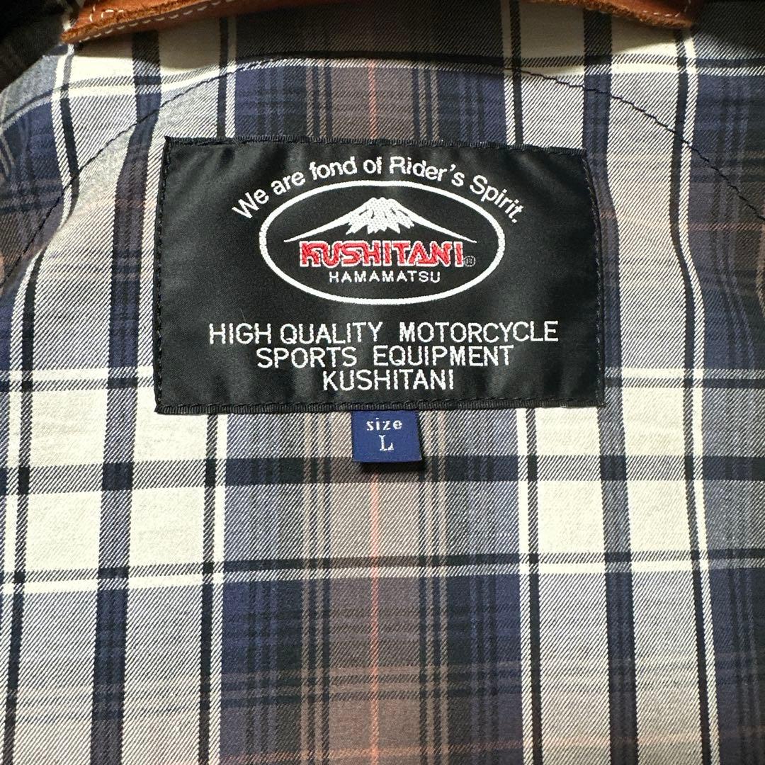 クシタニ　アンフィニッシュドジャケット2 Lサイズ