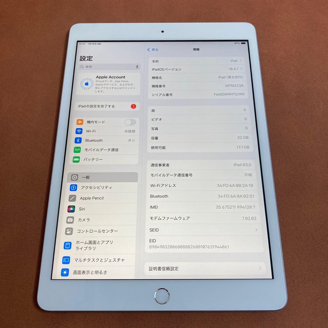 550【早い者勝ち】比較的美品☆iPad8 第8世代 32GB SIMフリー☆