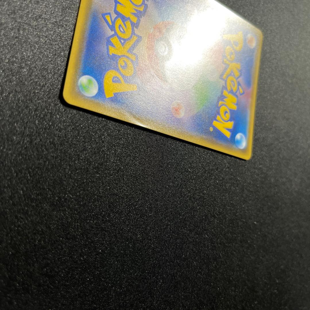 アセロラ　SR sm2+ 056/049 ポケモンカード