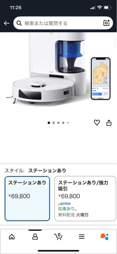 ECOVACS DEEBOT N20 PRO PLUS 本体【未使用に近い】