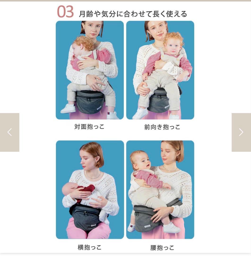 POLBAN ADVANCE ヒップシートダブルショルダー付き