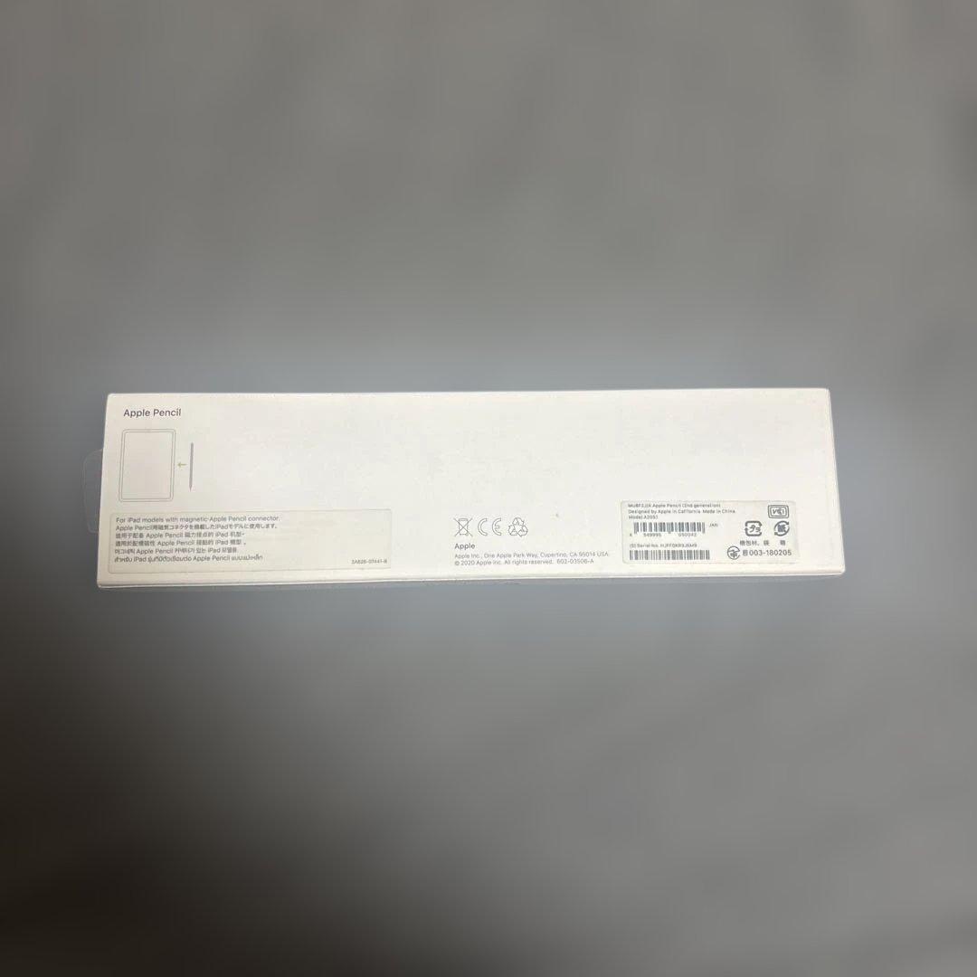 iPad Air4 64GB Wi-Fi Apple Pencil 付属