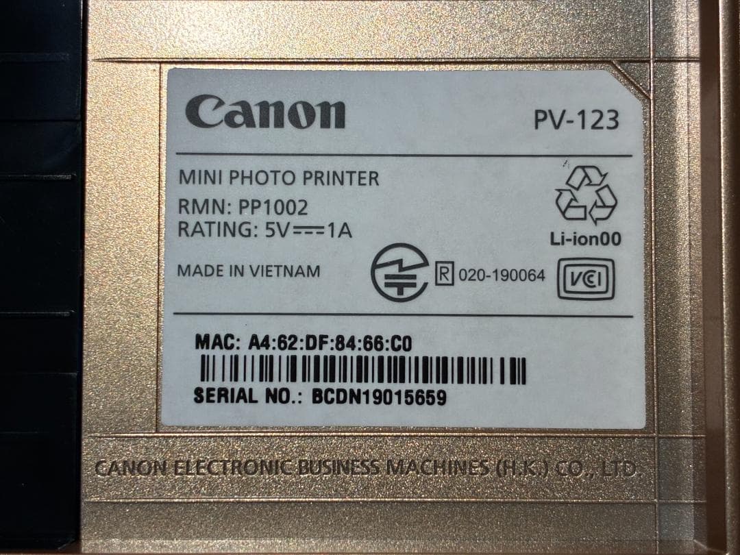 【美品】キャノン Canon インスピック PV-123 専用紙付き