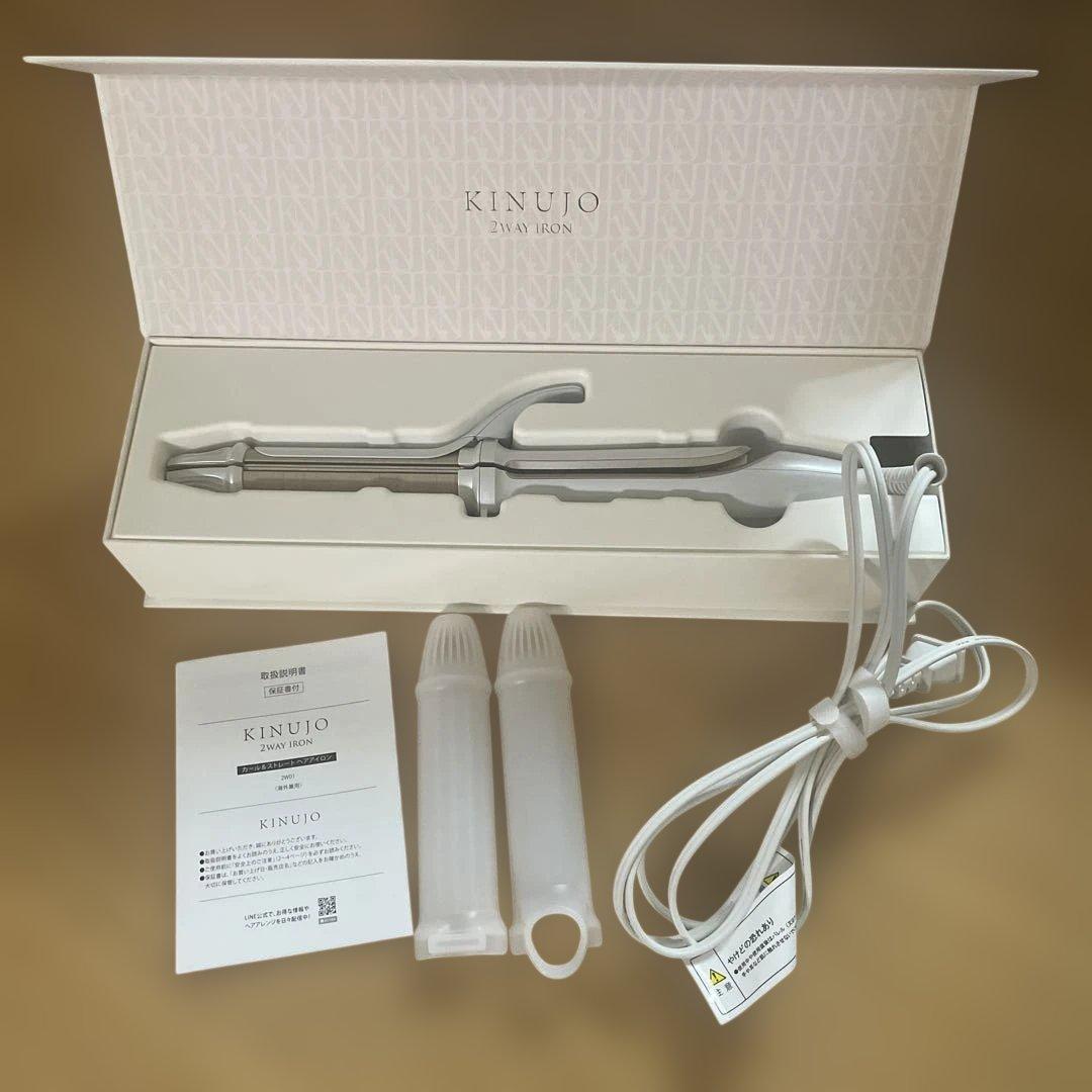 ヘアアイロン KINUJO 2WAY IRON