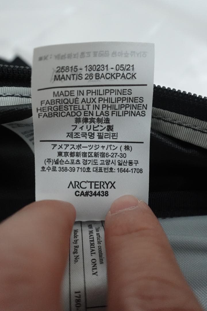 アークテリクス マンティス 26 バックパック ARC'TERYX MANTIS