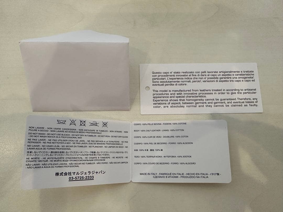 モアモア様用　メゾンマルジェラ サコッシュ ショルダーバッグ 4ステッチ