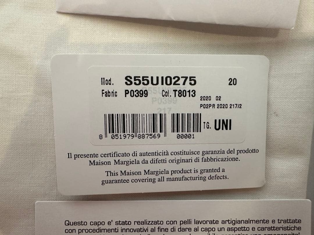 モアモア様用　メゾンマルジェラ サコッシュ ショルダーバッグ 4ステッチ