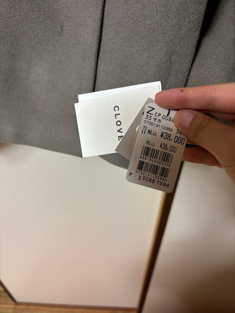 CLOVE スタンドカラーショートウールコート