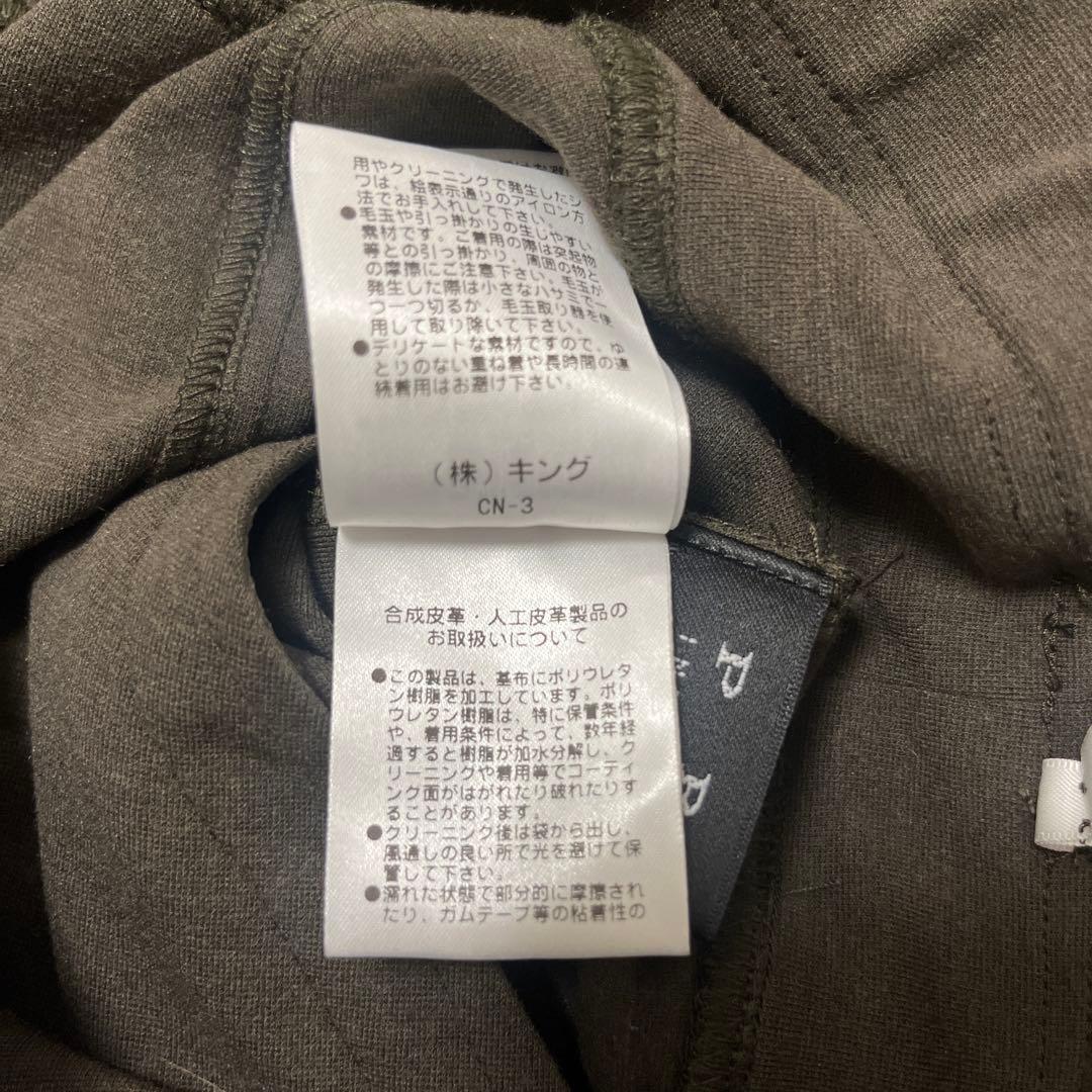 PRIDE INTERNATIONAL DESIGN カーゴパンツ